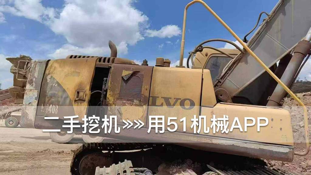 51机械